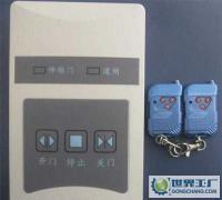 晶源百勝建星靈達(dá)電動(dòng)伸縮門控制器超低價(jià)格每套含2只推蓋遙控器[供應(yīng)]_世界工廠網(wǎng)中國產(chǎn)品信息庫