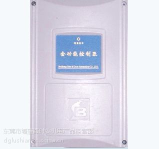 【供應(yīng)東莞電動門控制器、伸縮門控制盒、大門電路板圖片】供應(yīng)東莞電動門控制器、伸縮門控制盒、大門電路板圖片大全 - 東莞市塘廈路時安機電產(chǎn)品經(jīng)營部