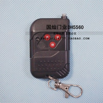 捷恩西JIENC伸縮門遙控器 發(fā)射器 手柄 車庫(kù)門平移門控制器遙控|一淘網(wǎng)優(yōu)惠購(gòu)|購(gòu)就省錢