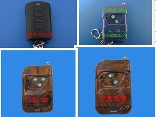 發射器、接收器-315頻率金桃木三鍵伸縮門控制器專用遙控器-發射器、接收器盡在阿.