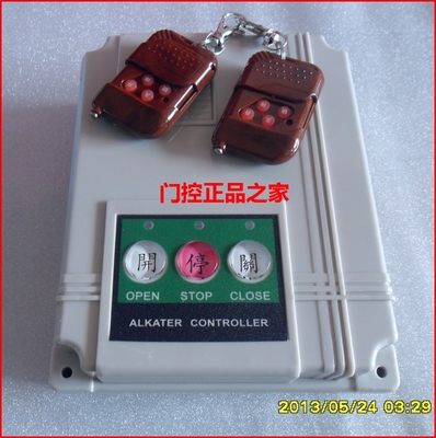 【門控正品】平移門控制器伸縮門控制器道閘控制器全場最低K223|一淘網優惠購|購就省錢